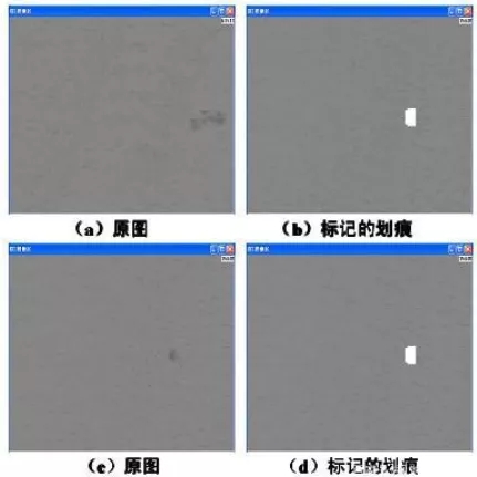 機(jī)器視覺(jué)之表面劃痕